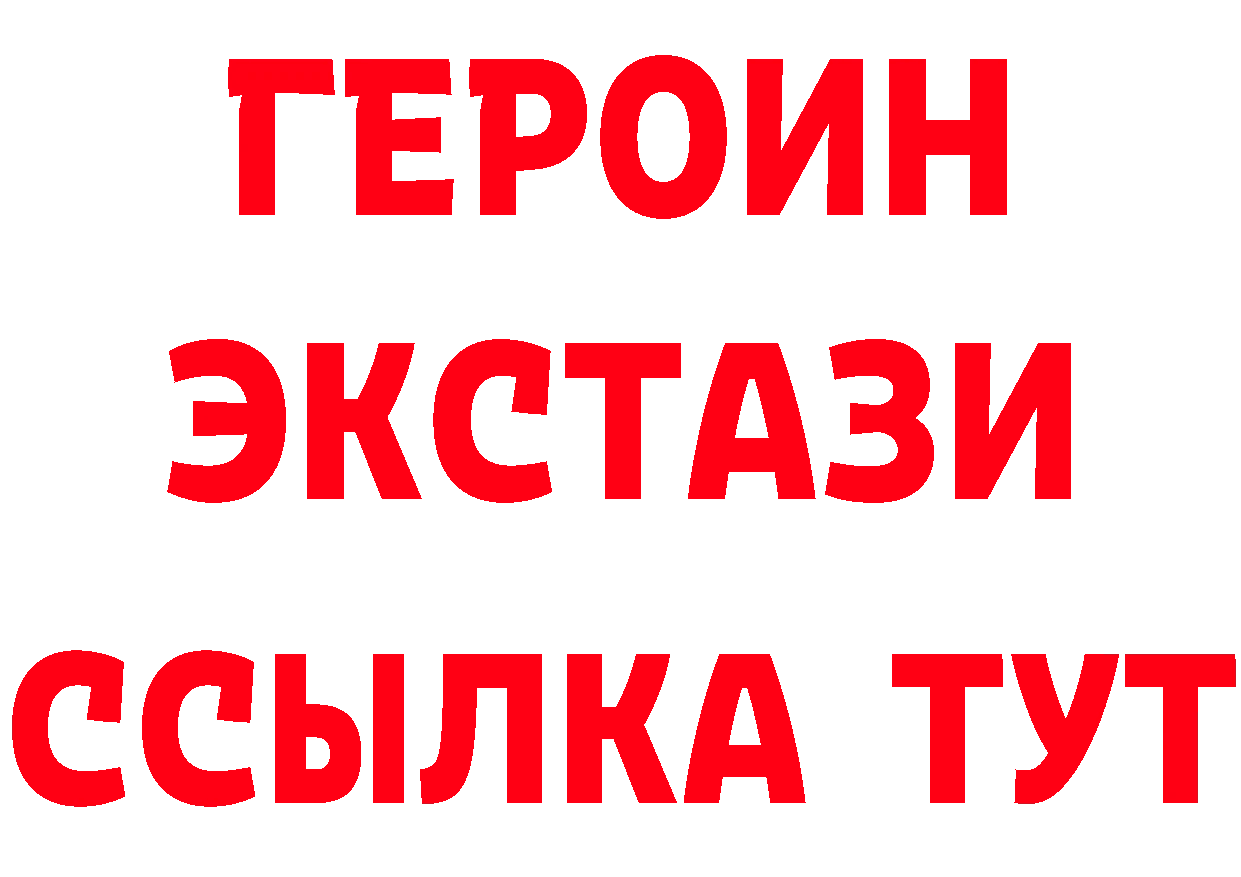 Сколько стоит наркотик?  формула Ковылкино