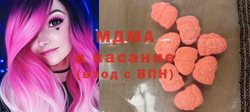 darknet официальный сайт  Ковылкино  MDMA Molly  наркота  kraken ONION 